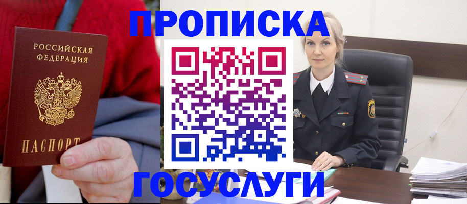 форма 3 в Вологде