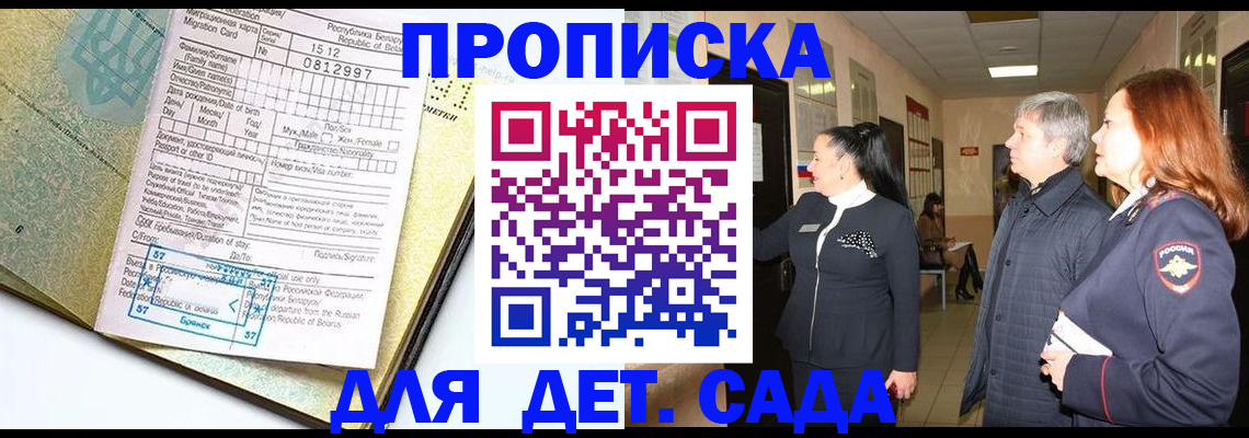 пропишу в квартире в Вологде